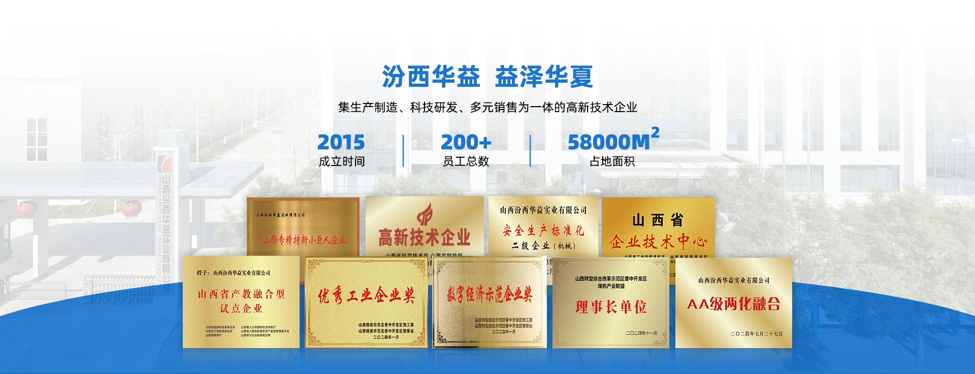 EVO真人(中文区)官方网站